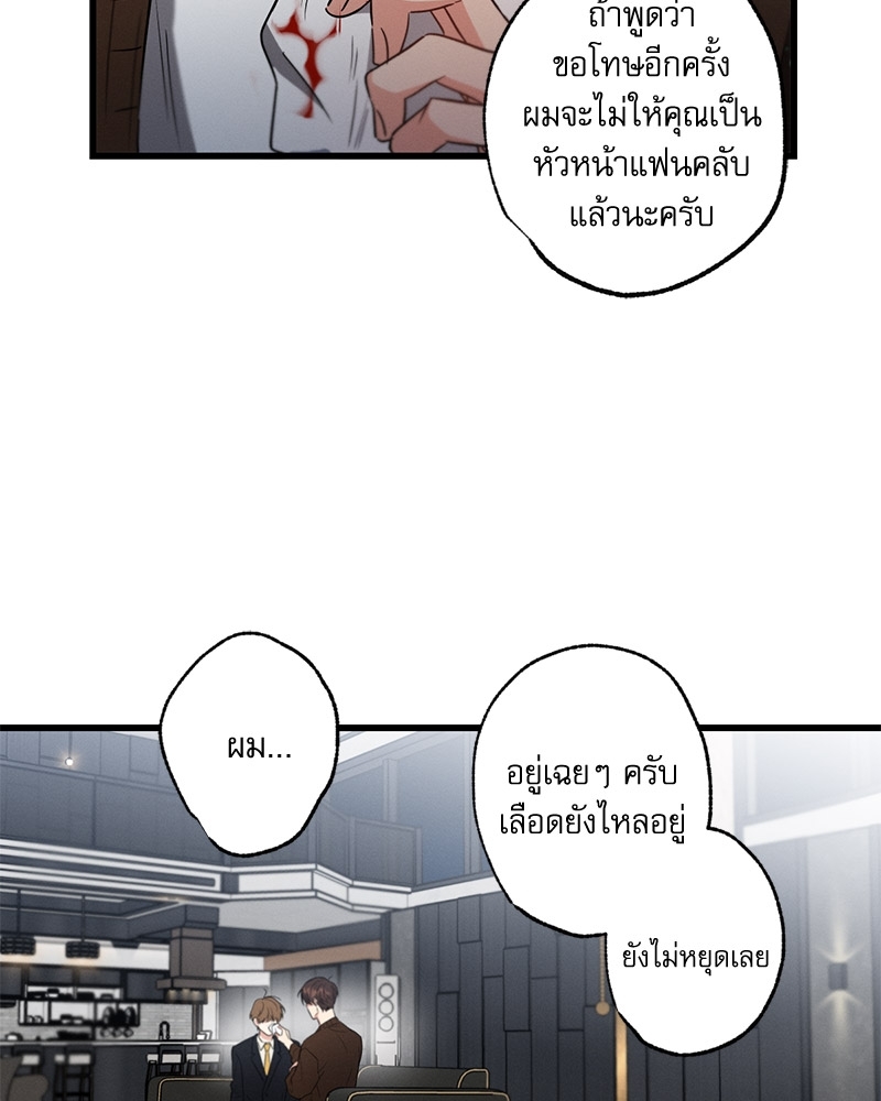 หน้า 72