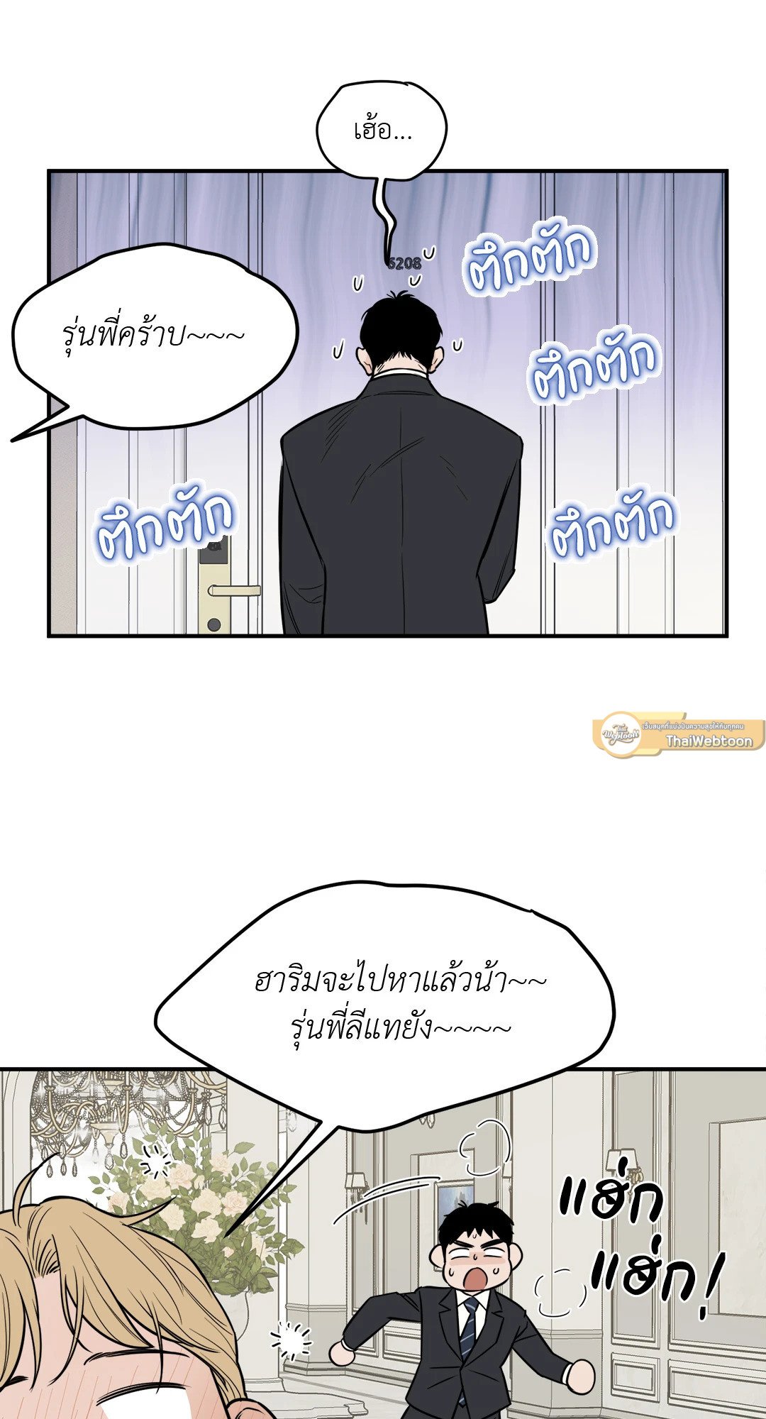 หน้า 33