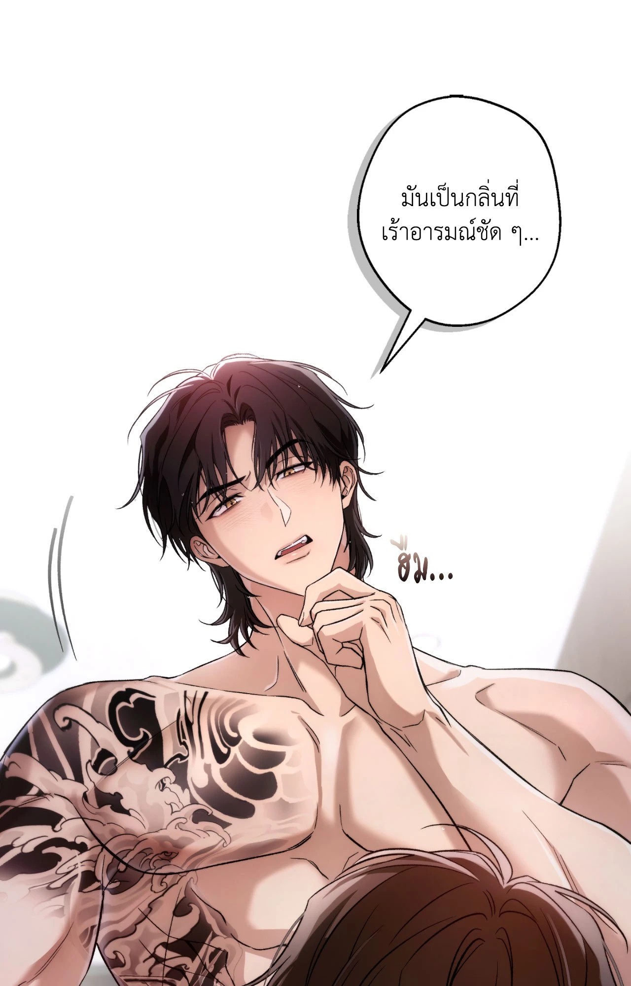 หน้า 85