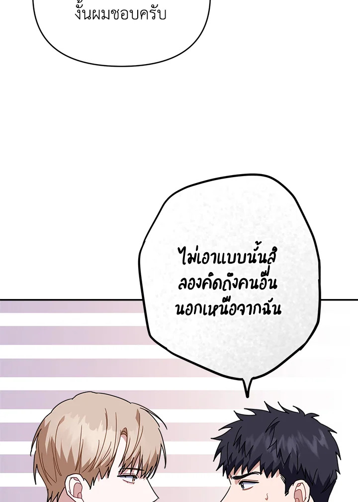 หน้า 100