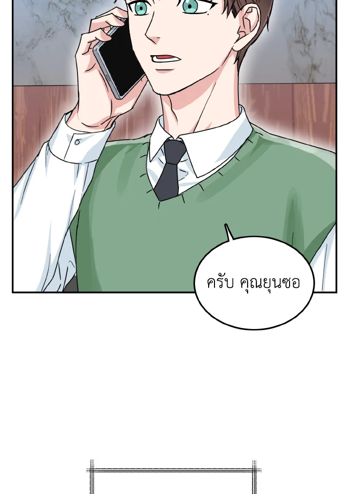 หน้า 44
