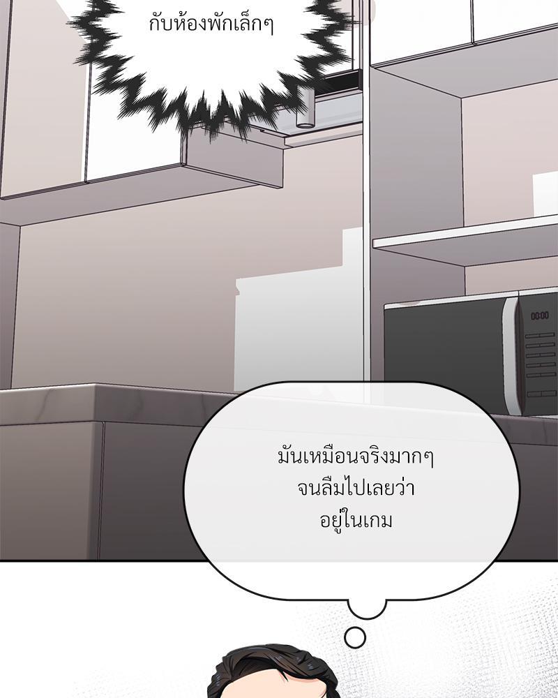 หน้า 97