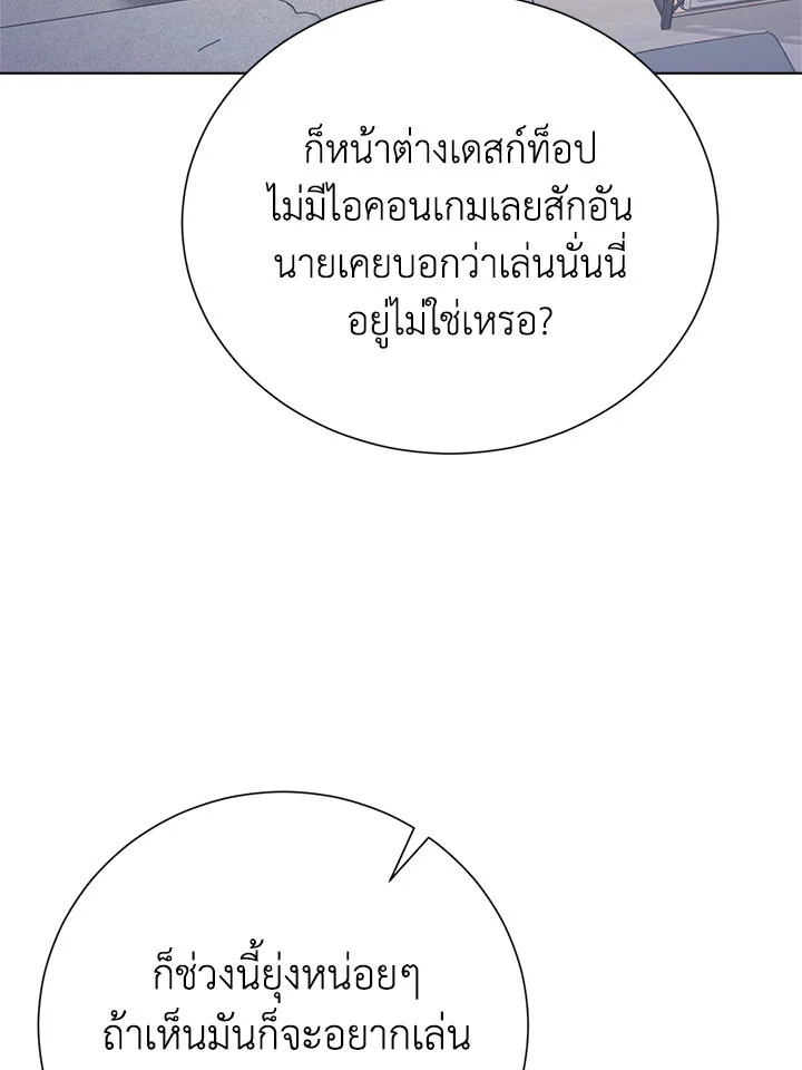 หน้า 82