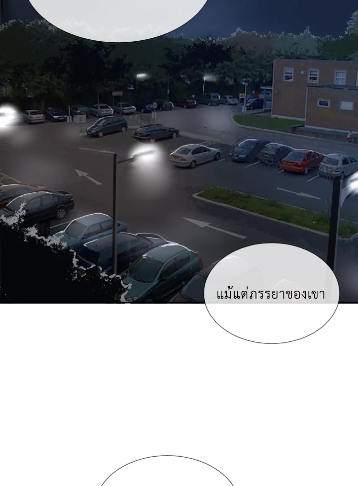 ราชันดาบพิชิตมาร | Devil Sword King ตอนที่ 123 - รูปที่ 2