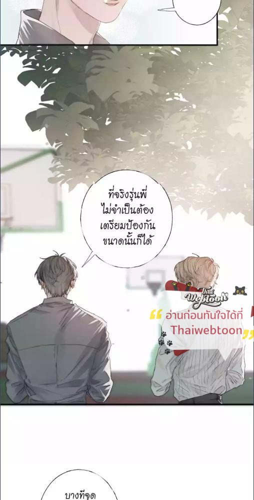 หน้า 29