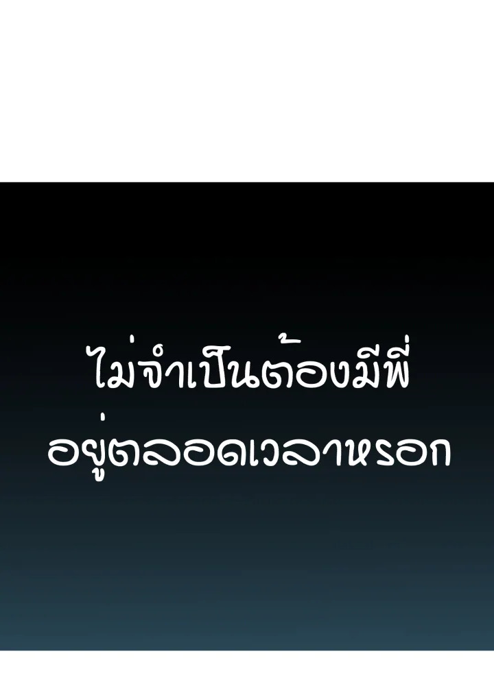หน้า 119