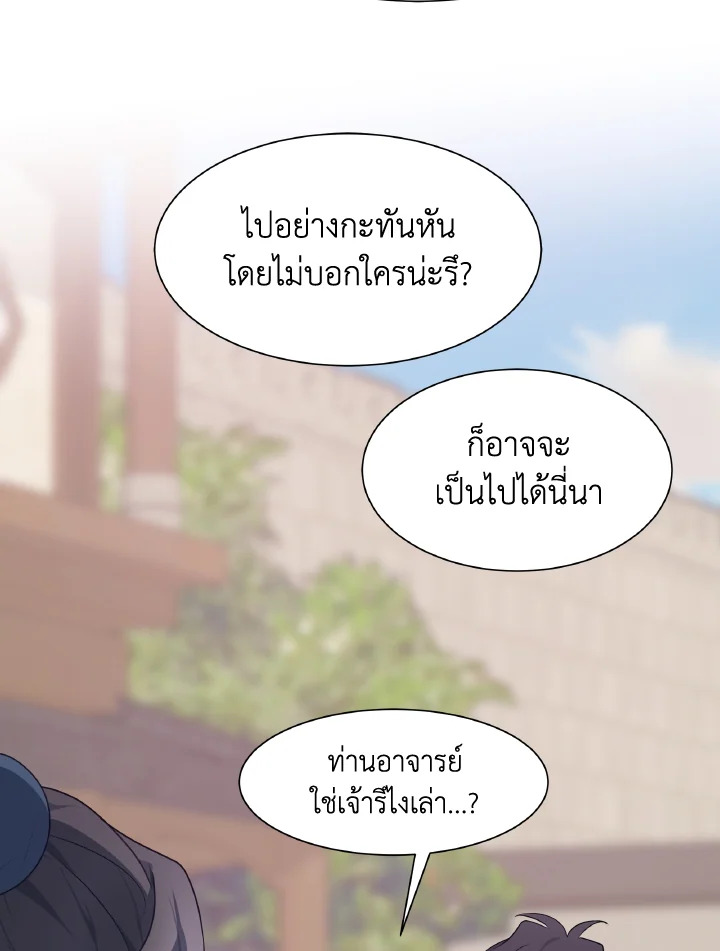 หน้า 86