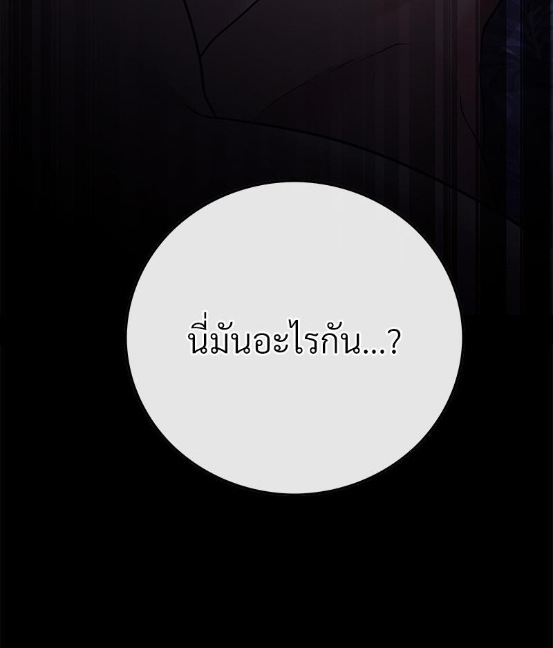 หน้า 117