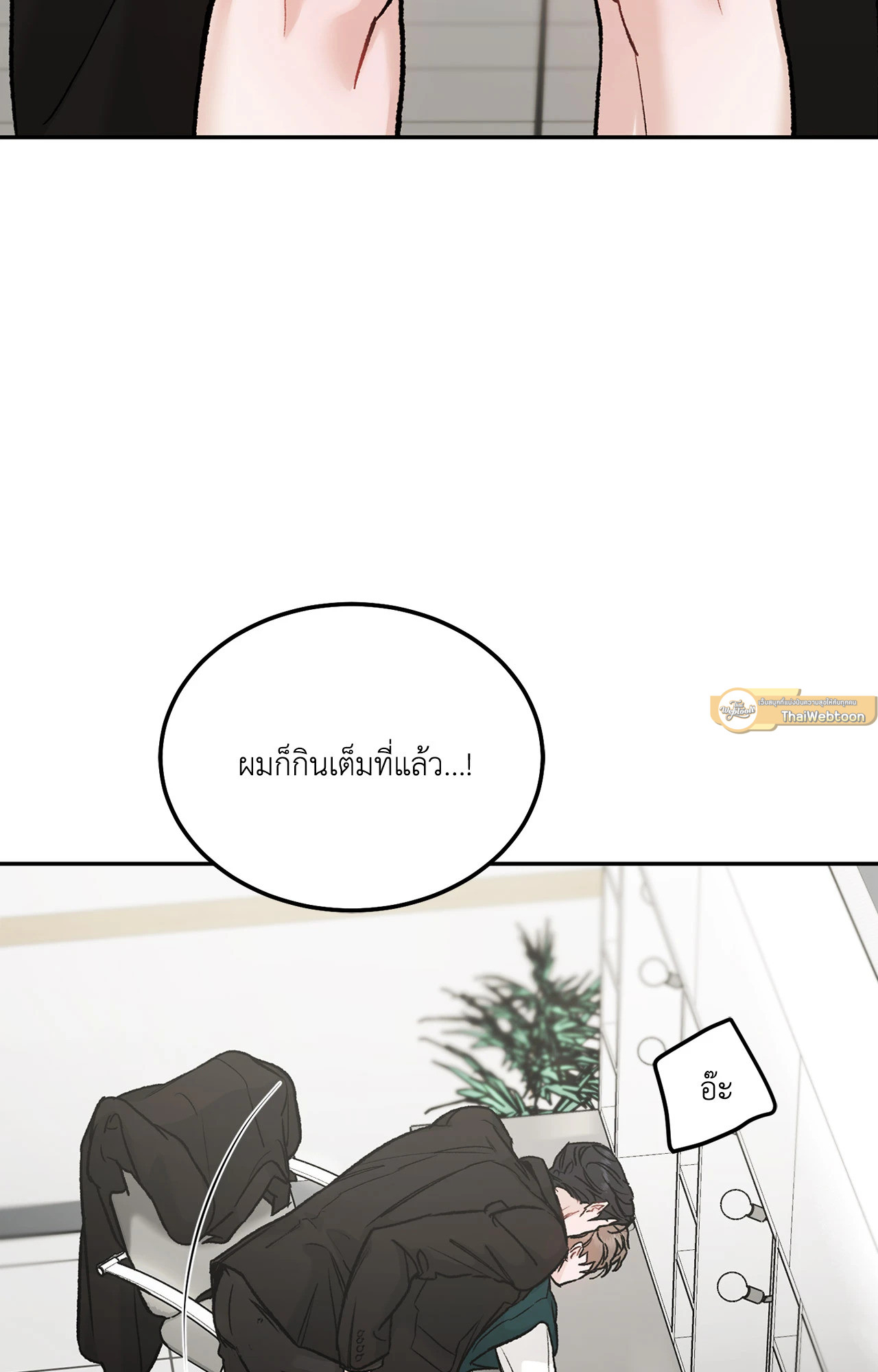 หน้า 68