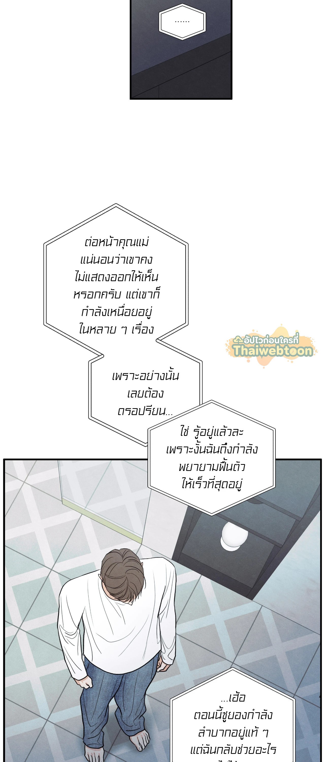 หน้า 32