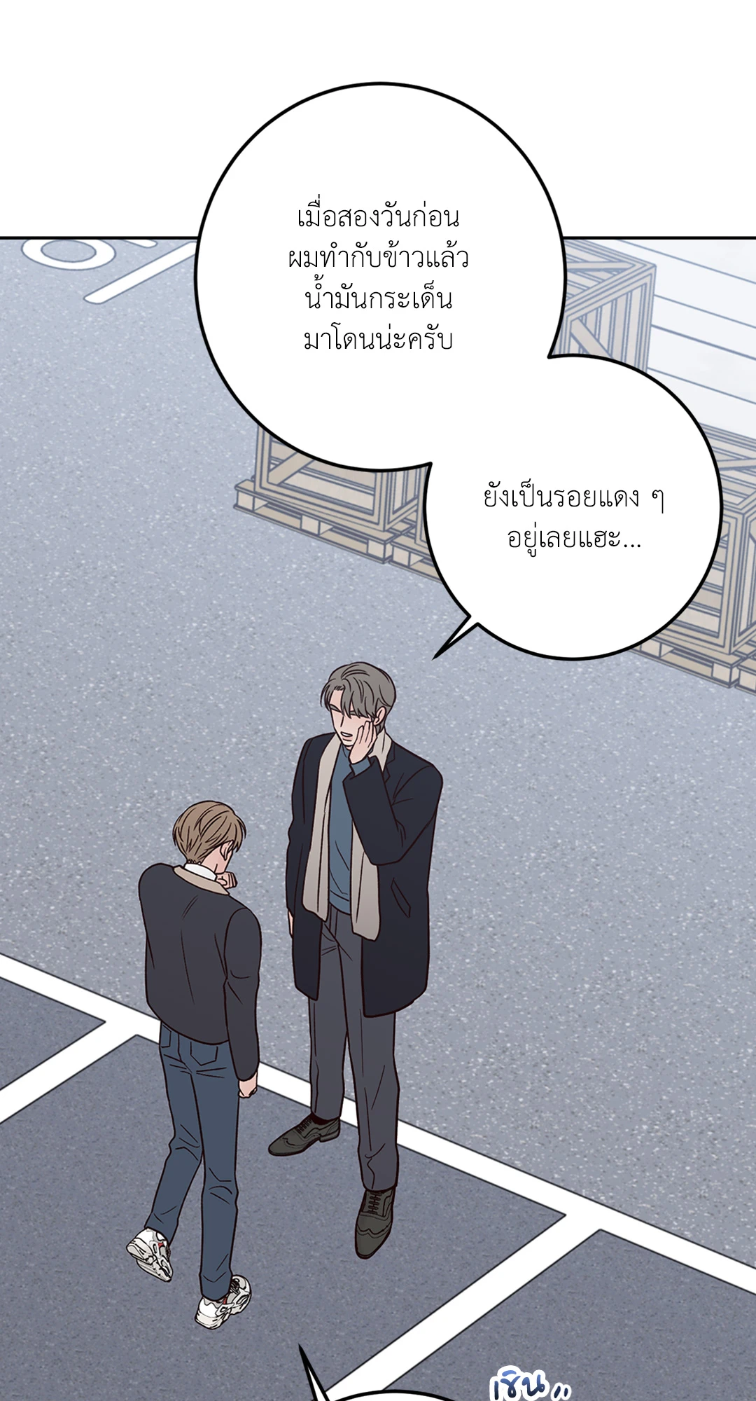 หน้า 68