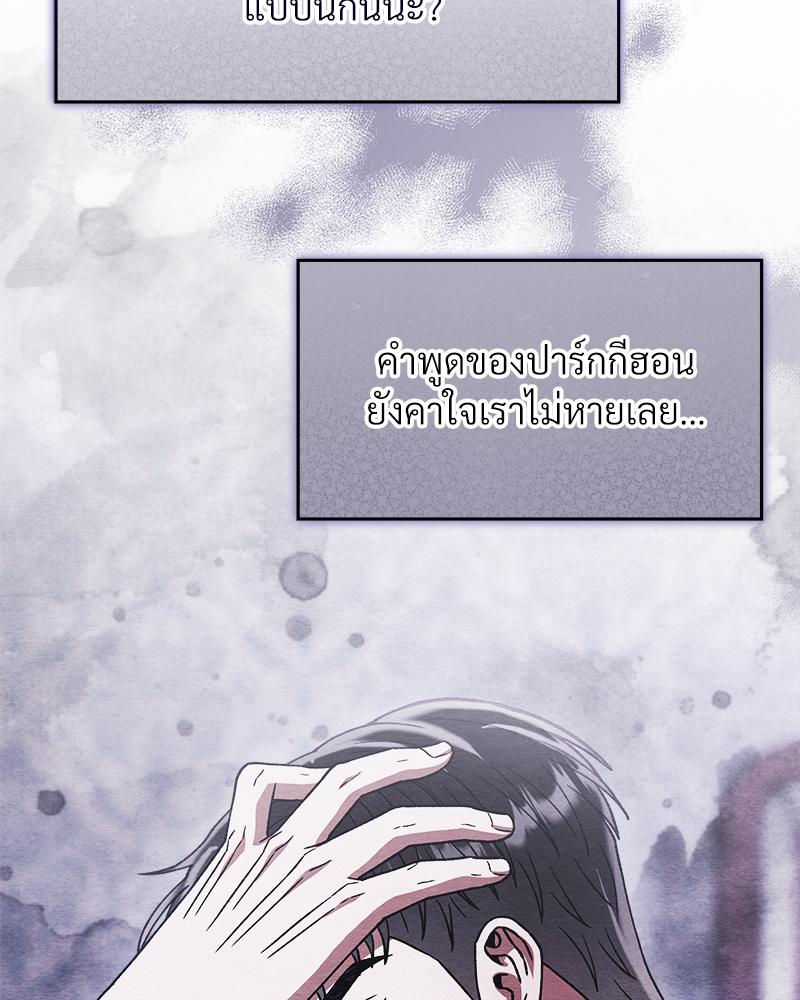 หน้า 144