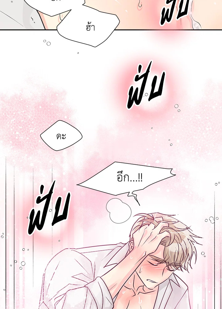 หน้า 68
