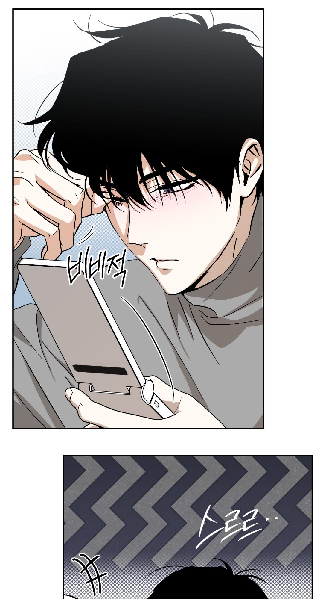 หน้า 71