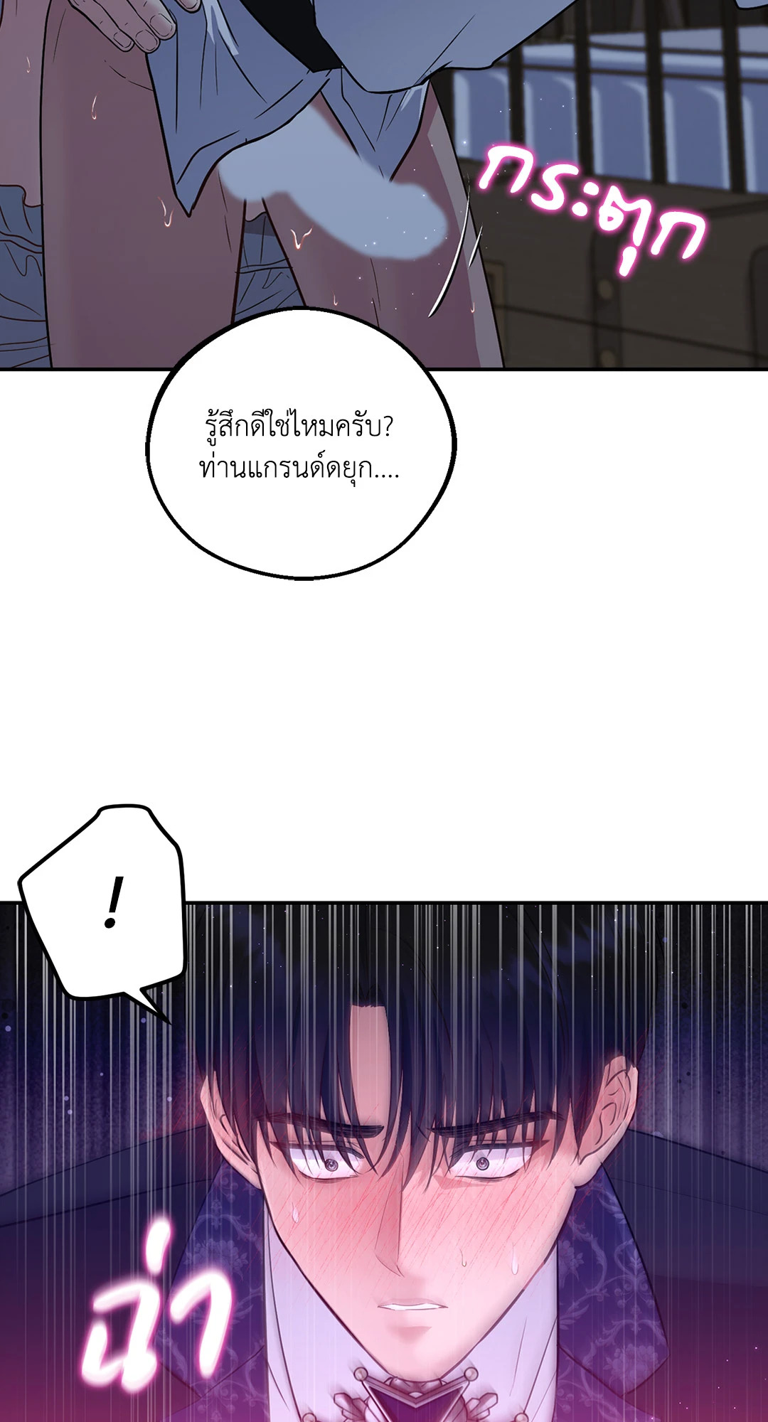 หน้า 70