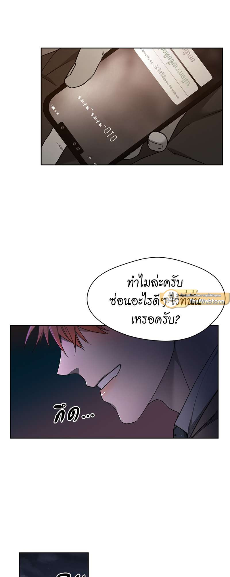 หน้า 48