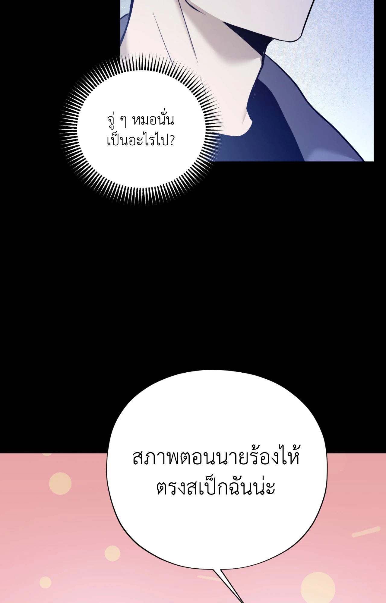 หน้า 64