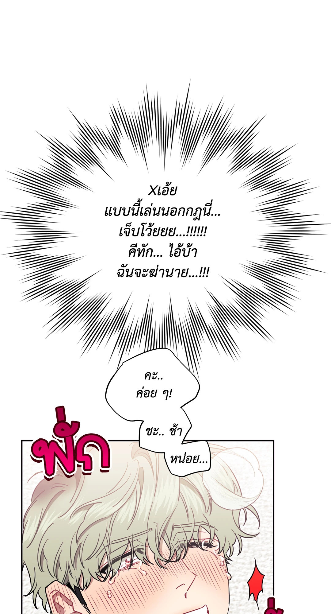 หน้า 64