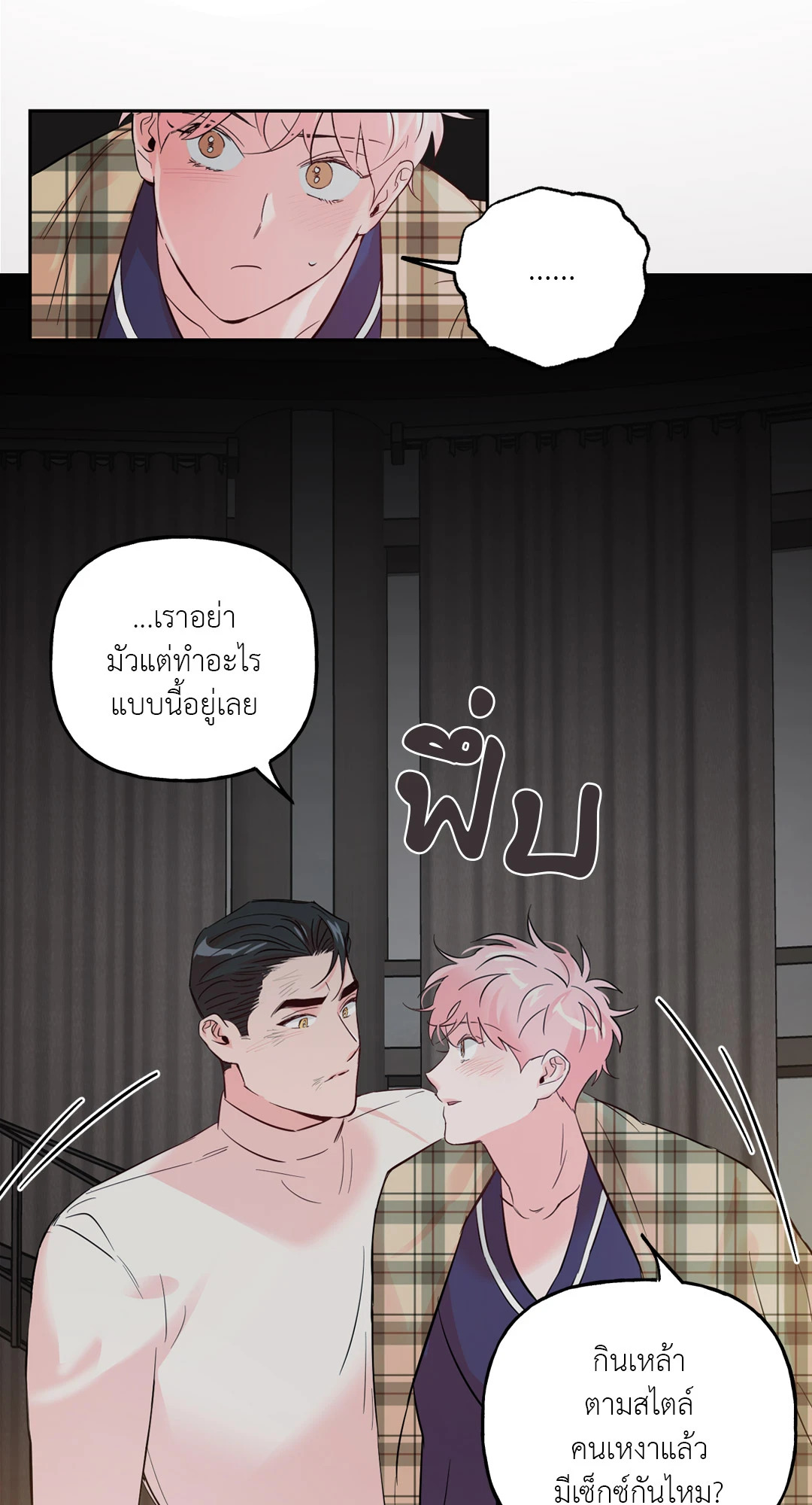 หน้า 34