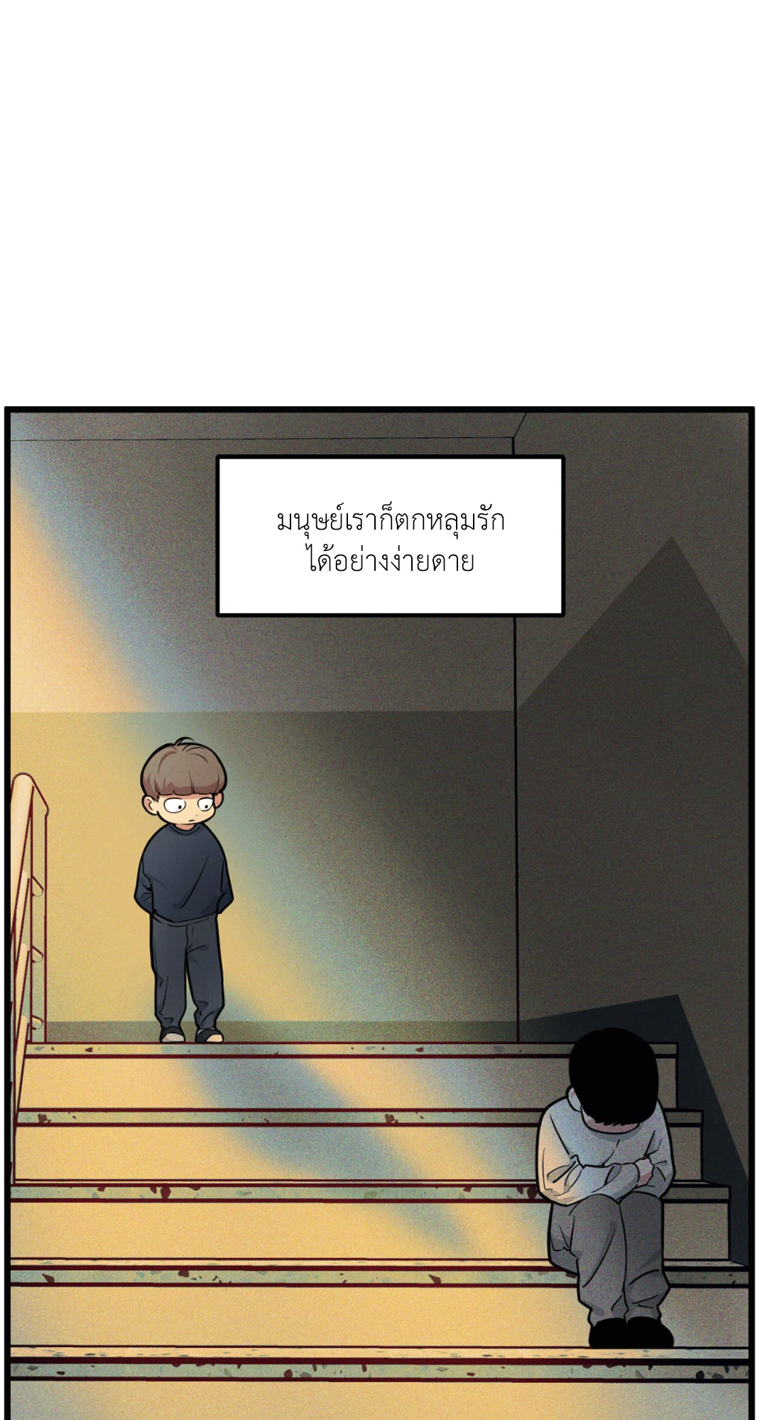 หน้า 56