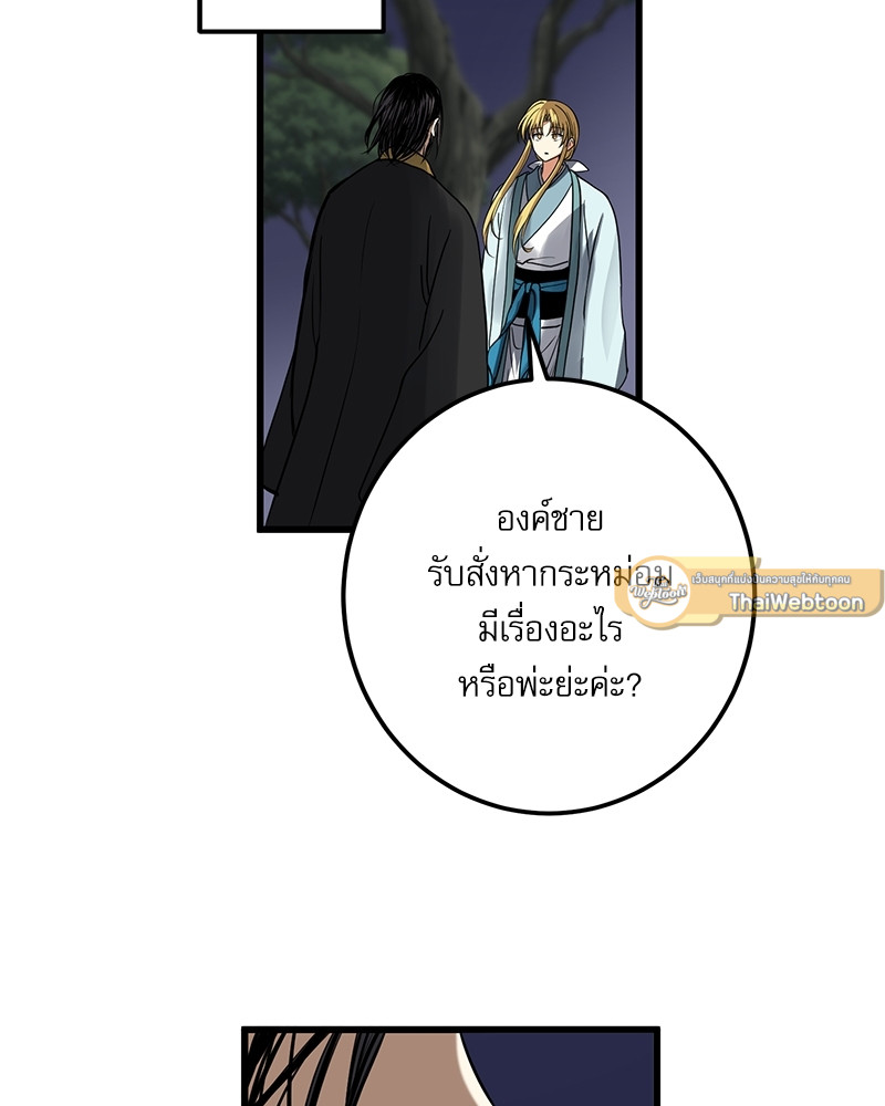 หน้า 59