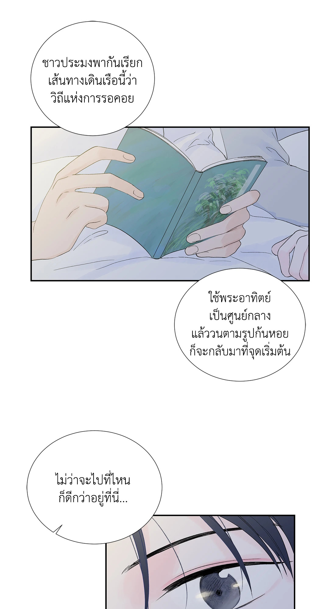หน้า 32