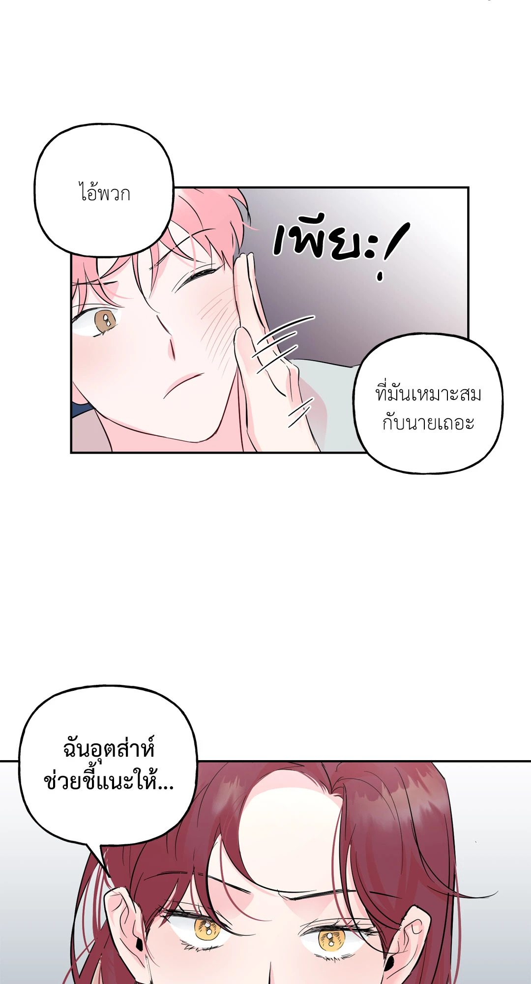 หน้า 44