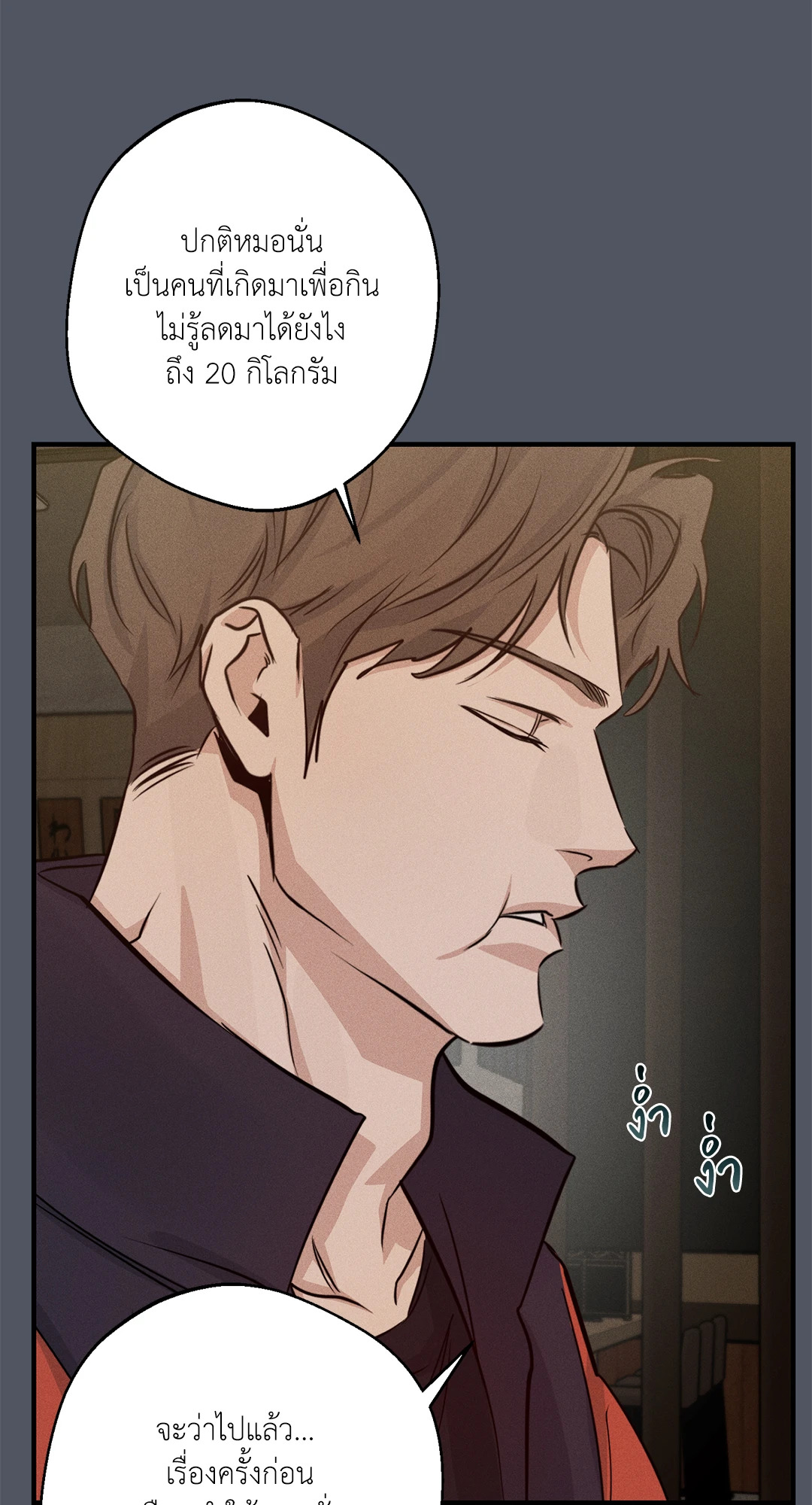 หน้า 74