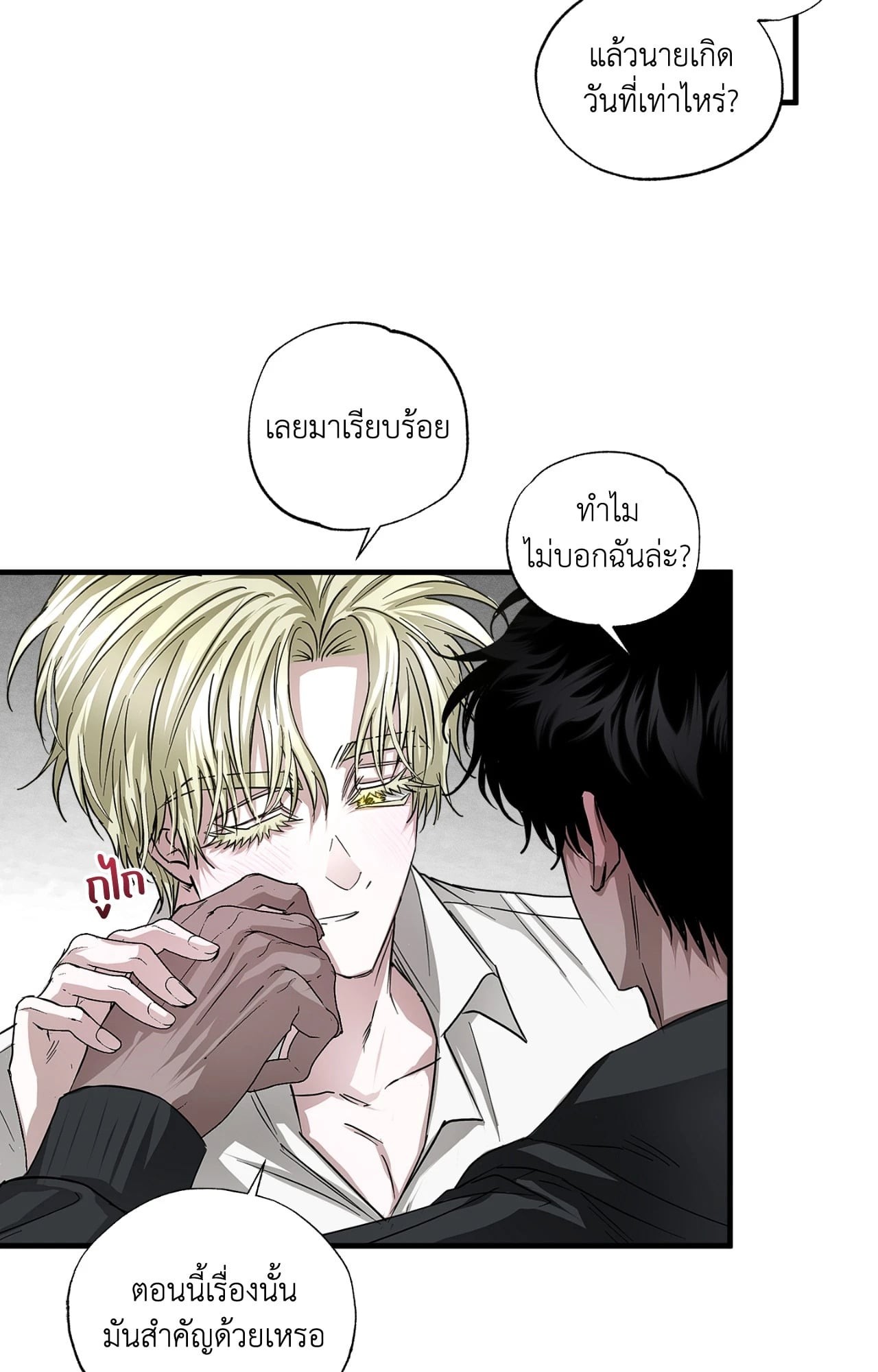 หน้า 60
