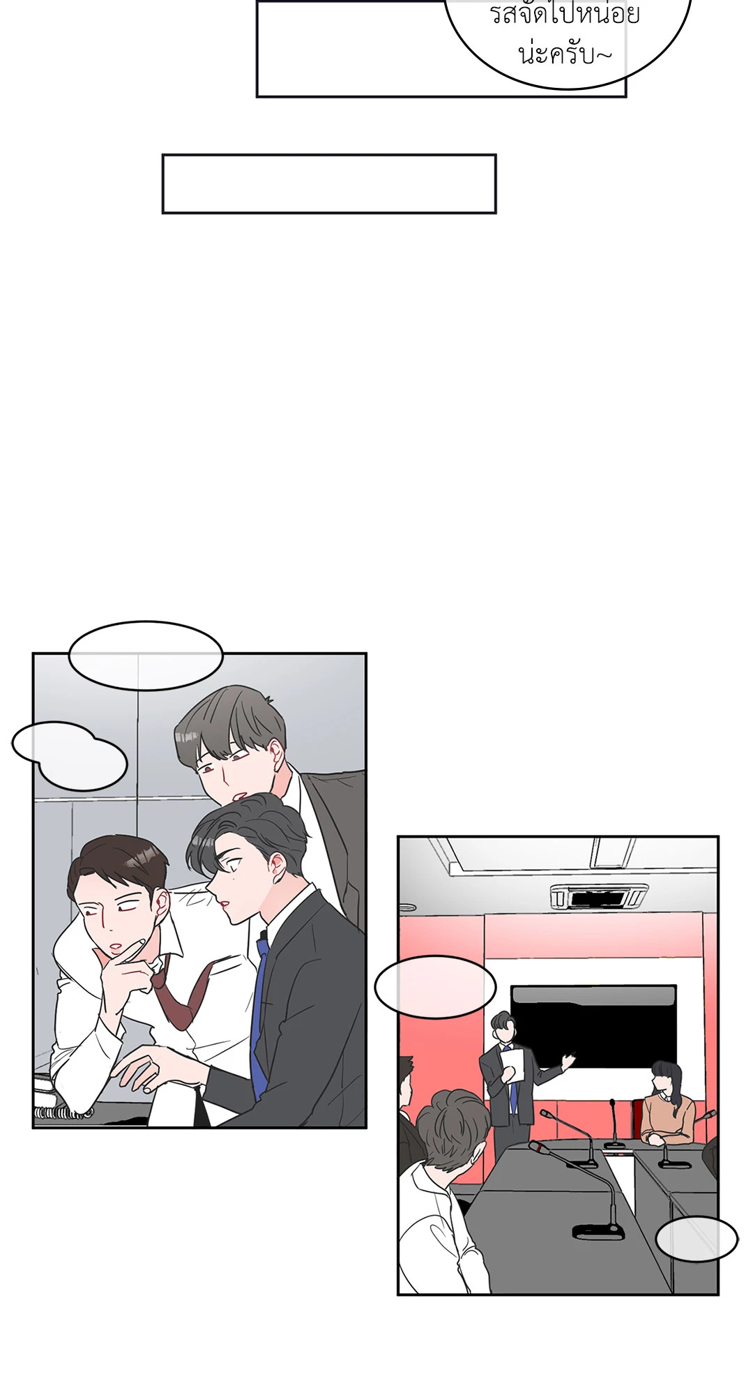 หน้า 29