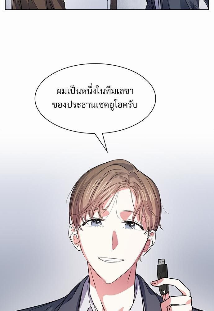 หน้า 55