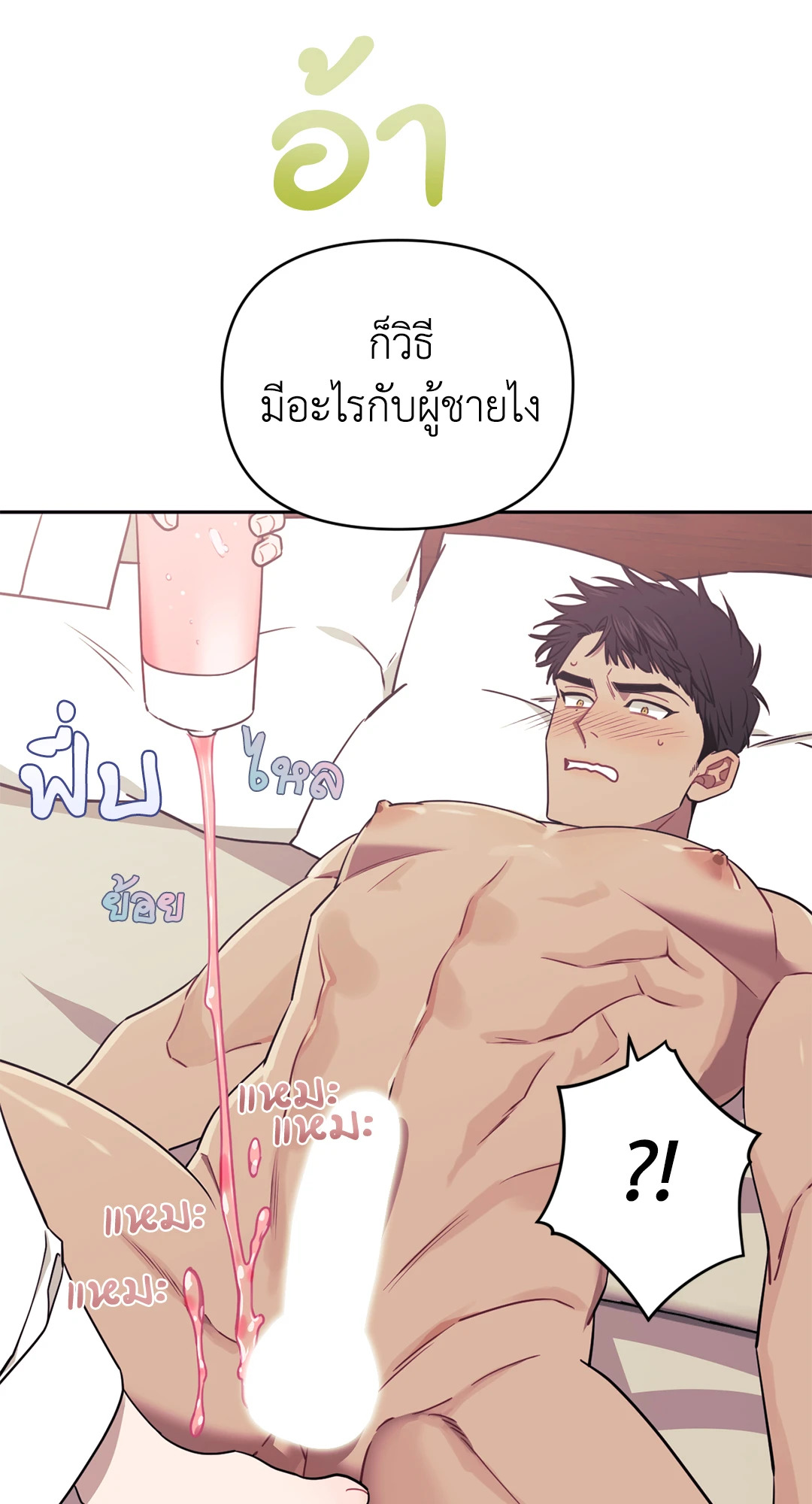 หน้า 34