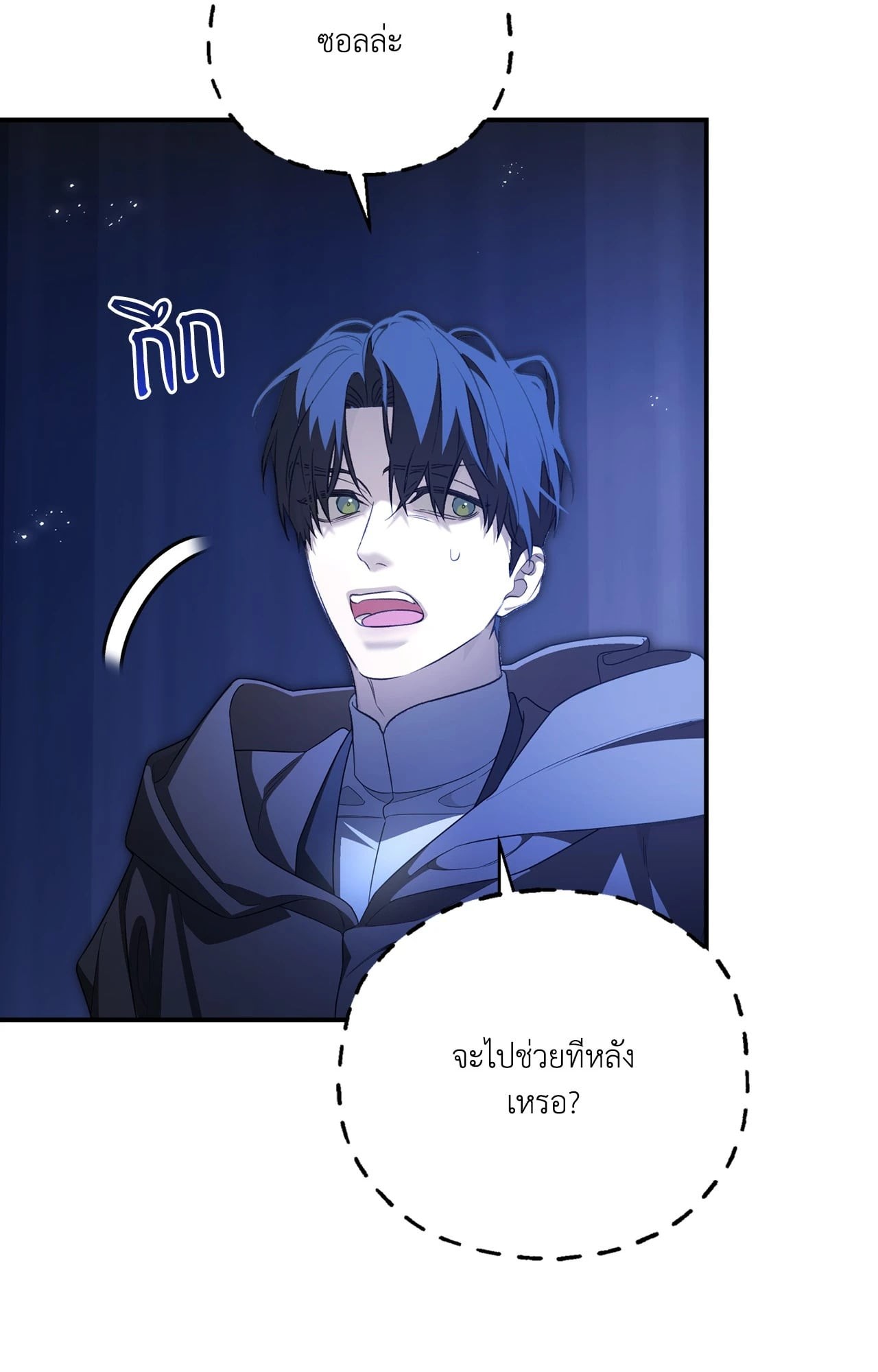 หน้า 55