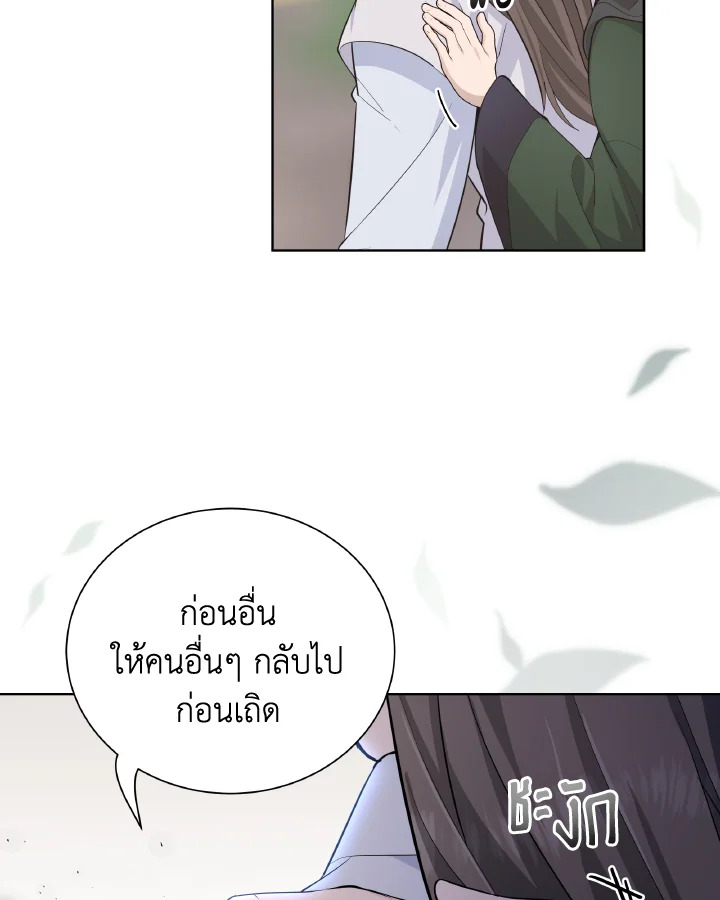 หน้า 70