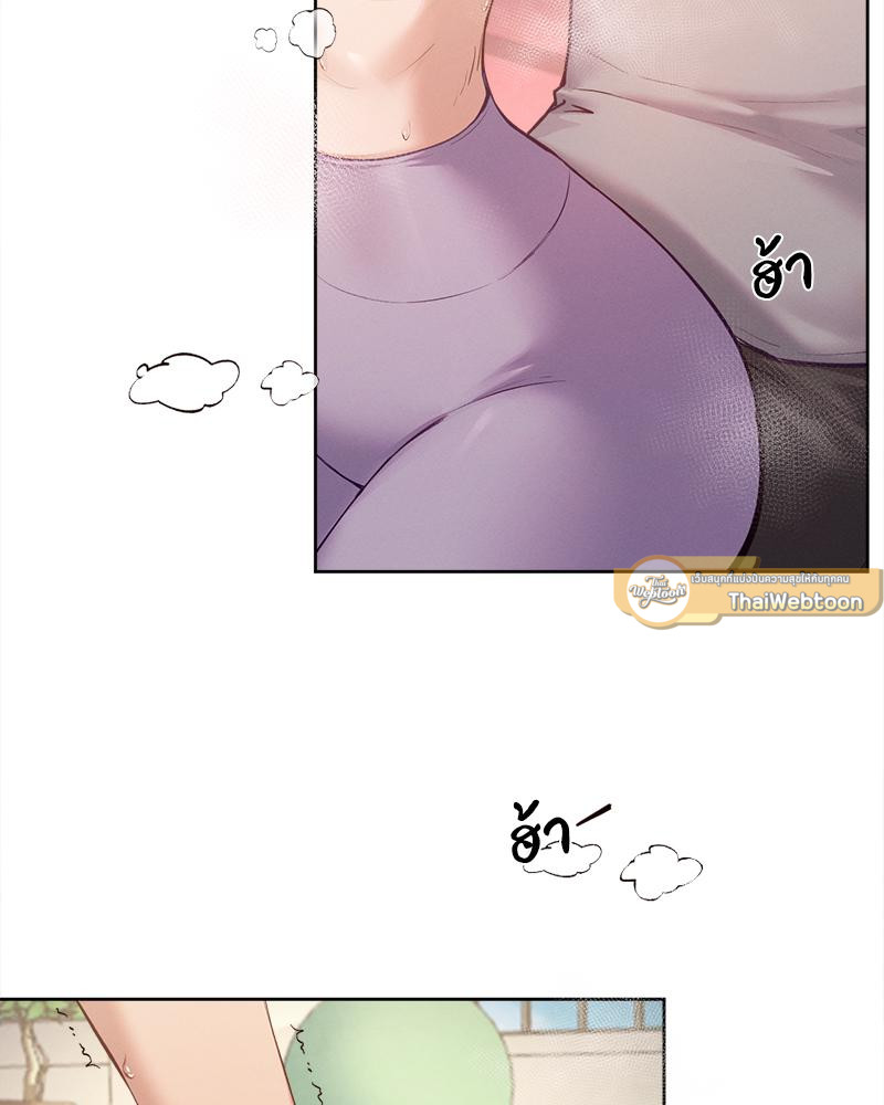 กาชาปองรัก สลับร่าง | Gacha Girl Next Door (R+) ตอนที่ 11 - รูปที่ 2