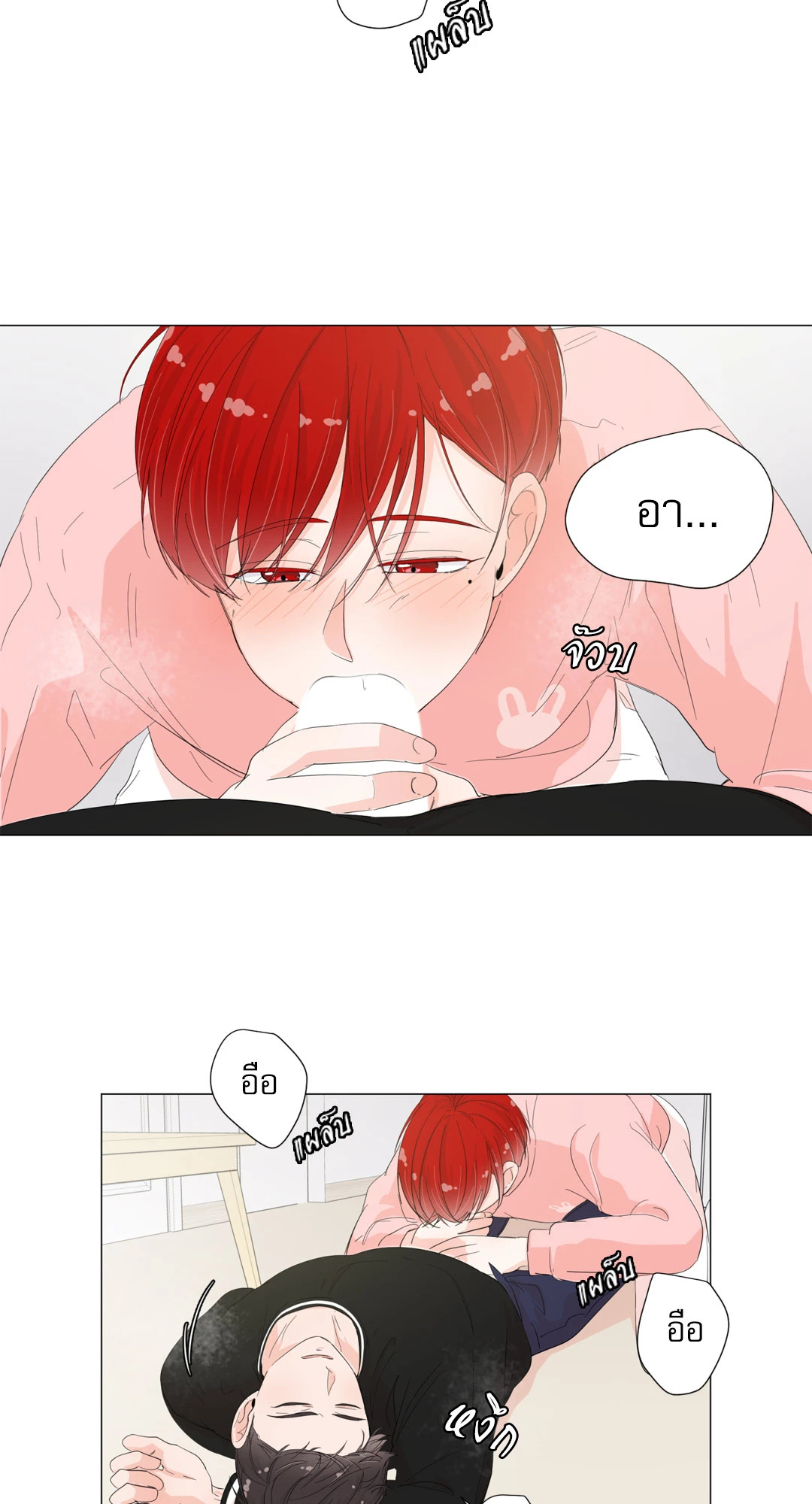 รักข้ามห้อง ตอนที่ 18 - รูปที่ 2