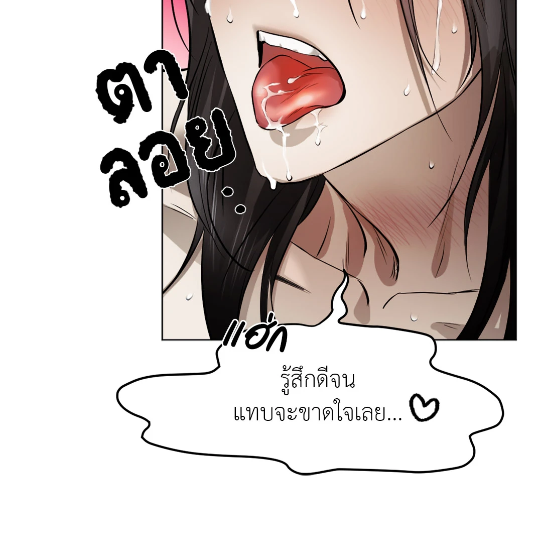 หน้า 101
