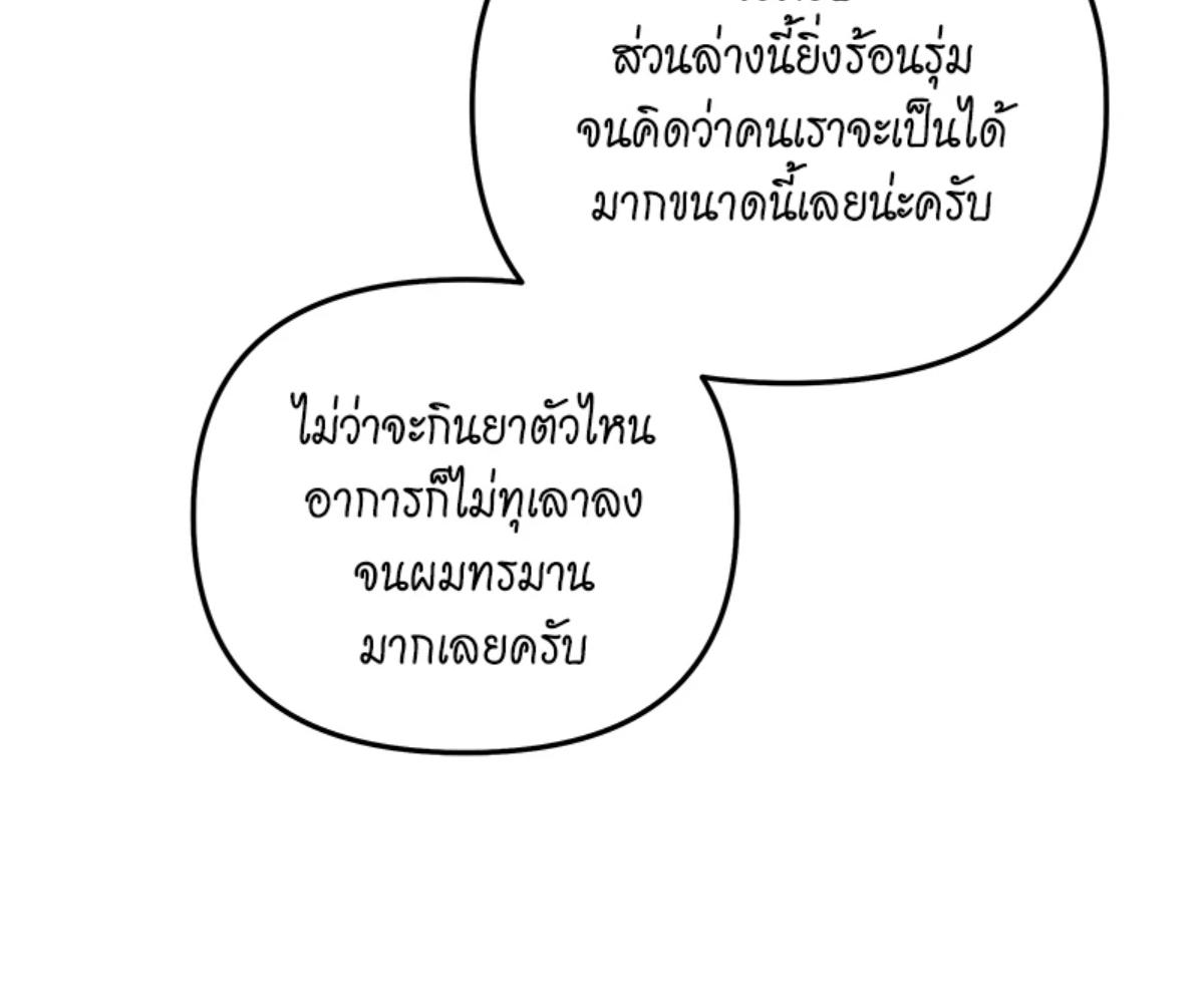 หน้า 134
