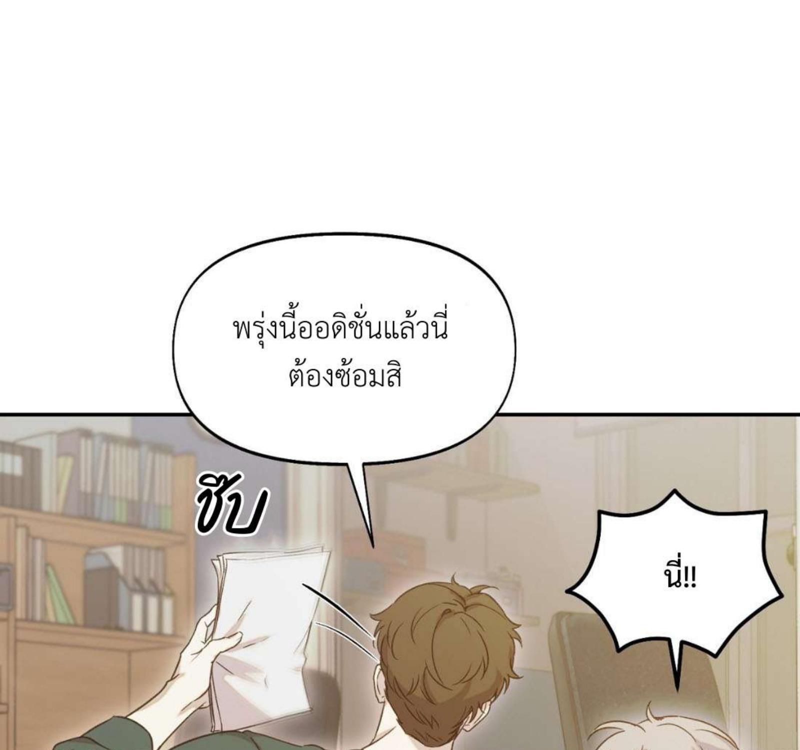 หน้า 120