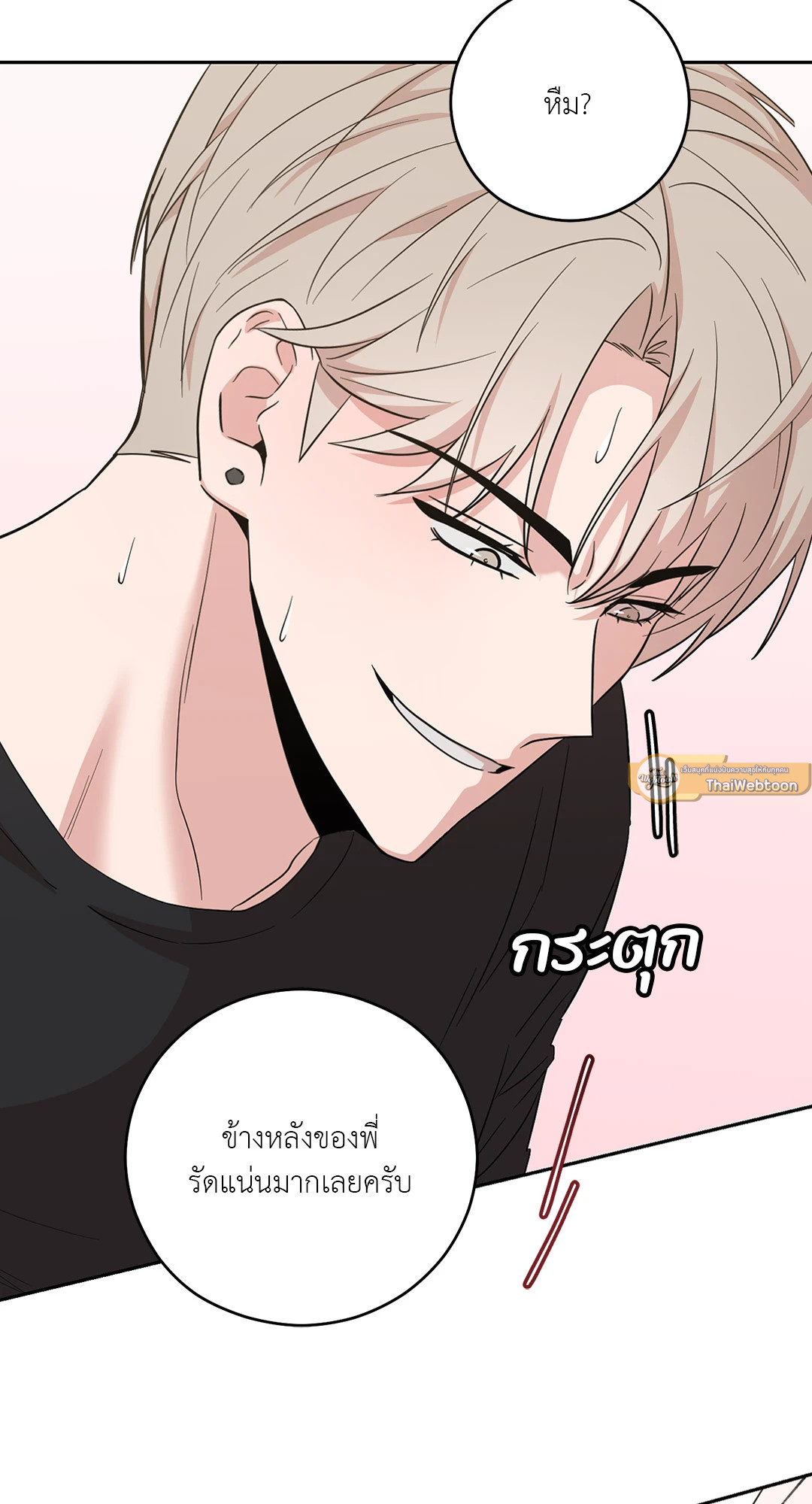 หน้า 57