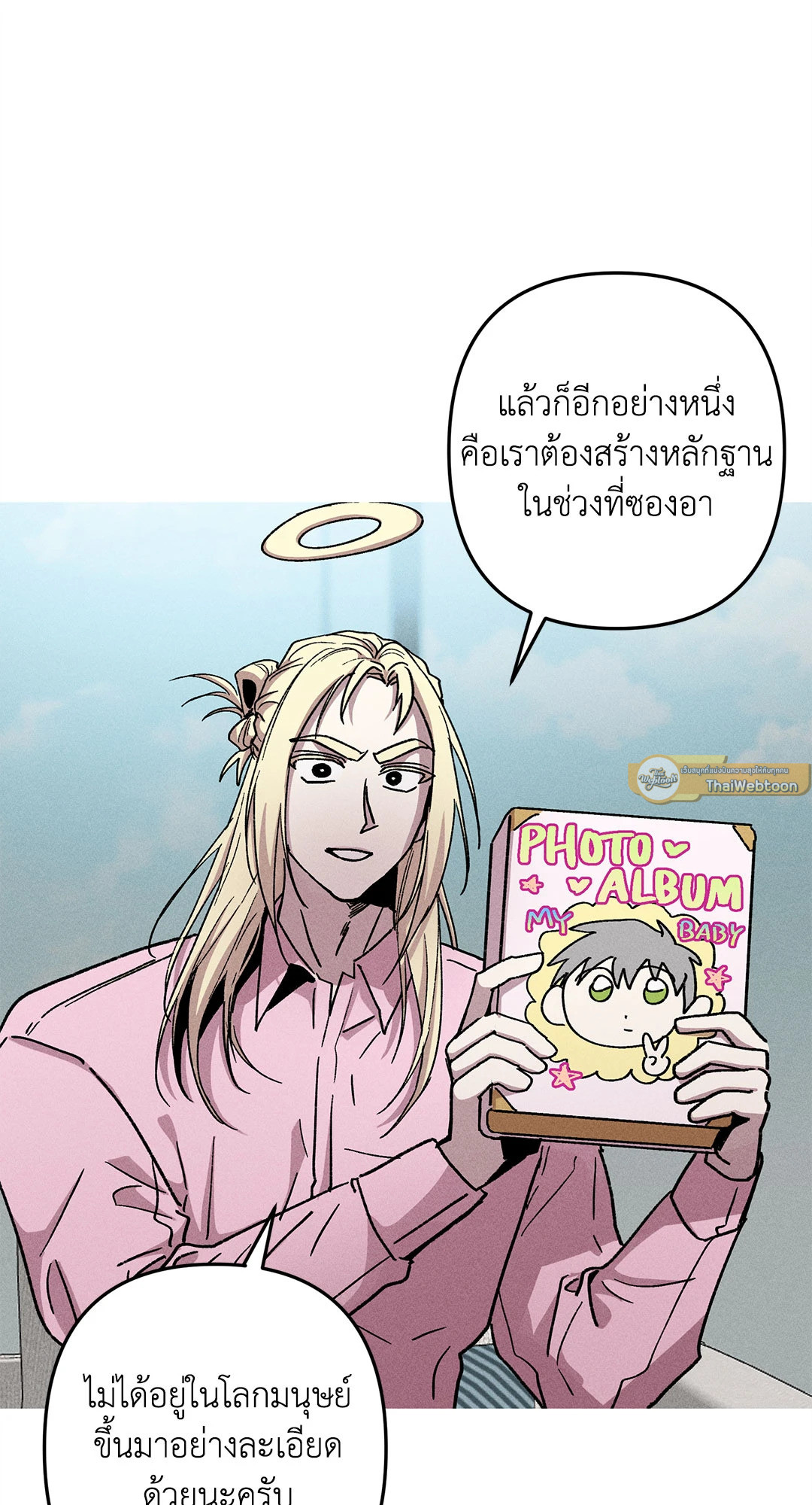หน้า 16