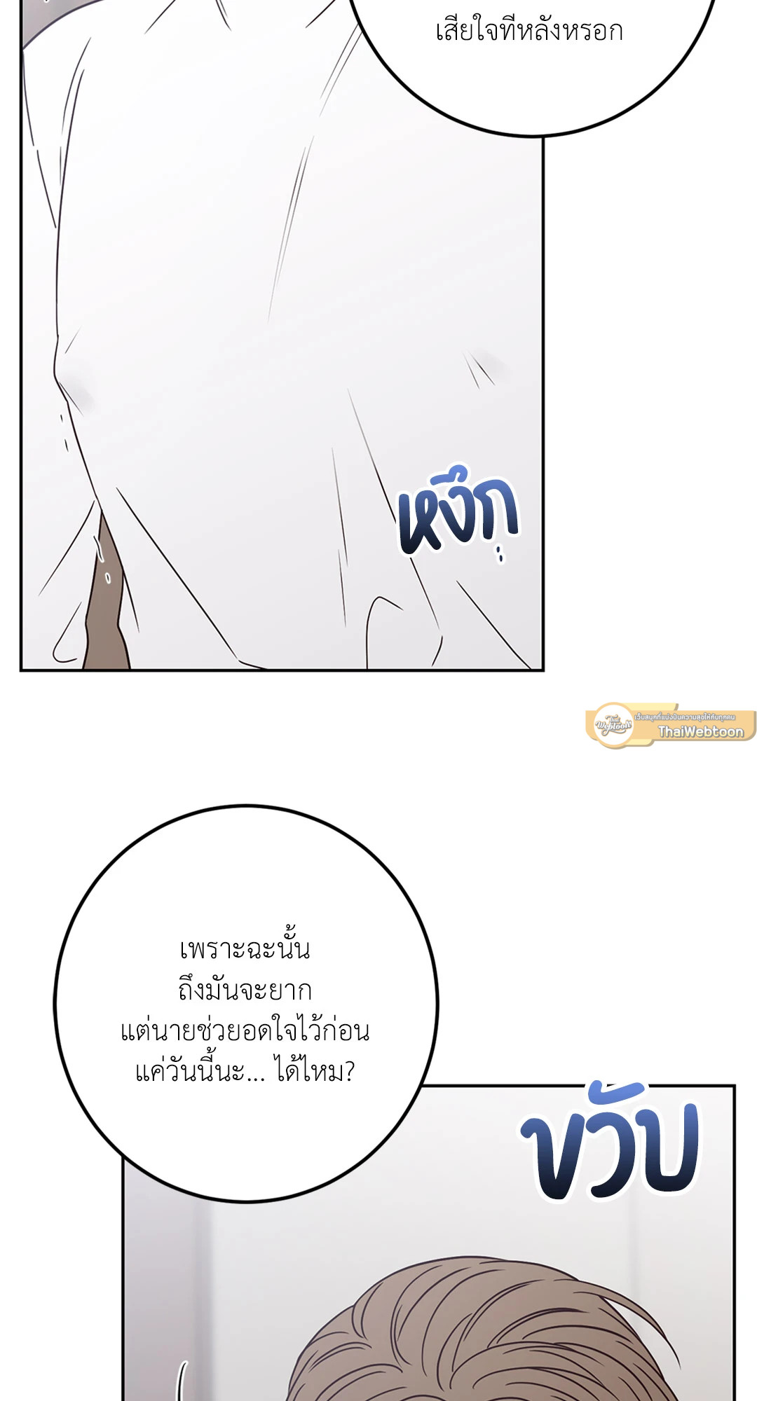 หน้า 77