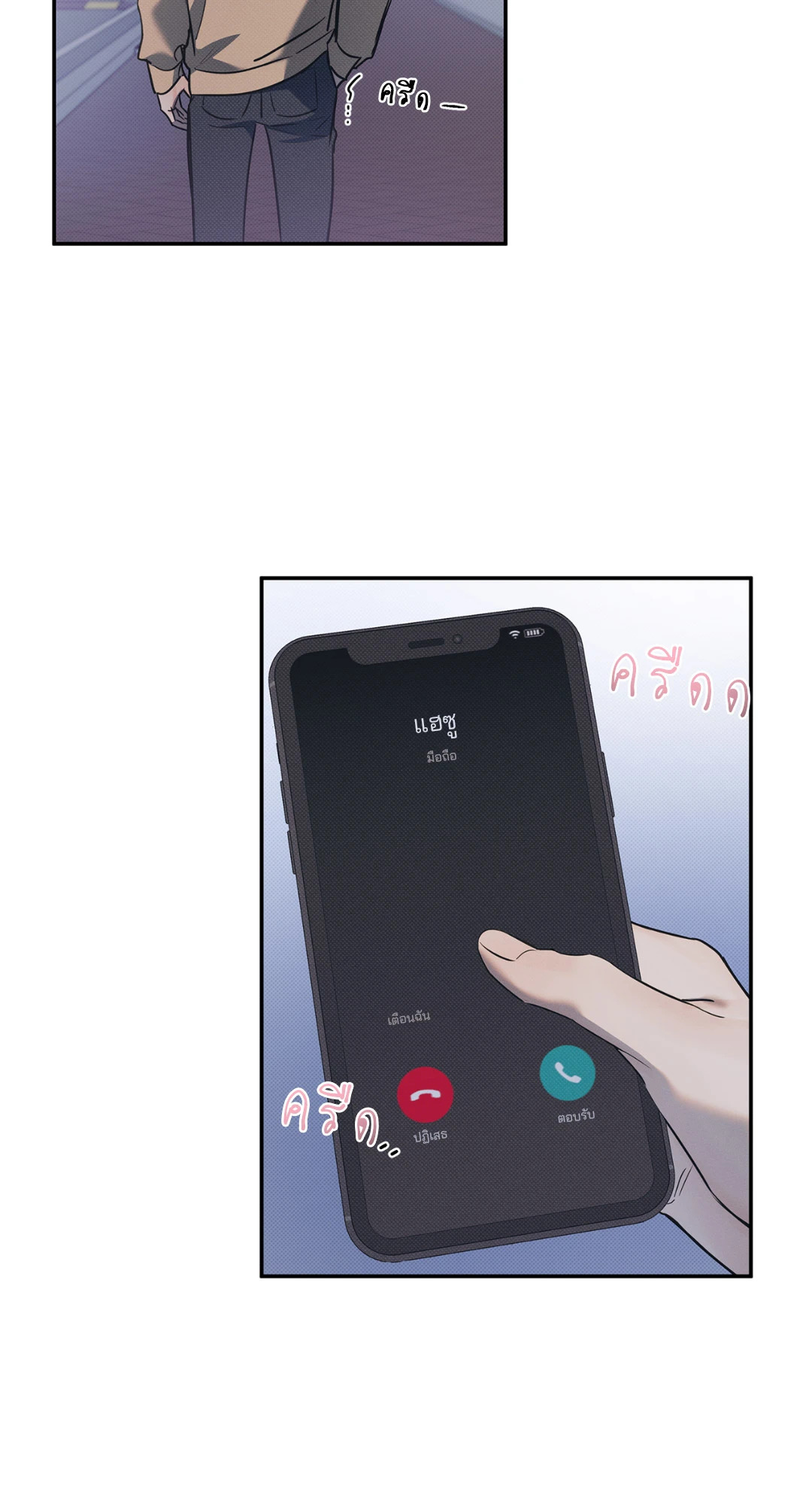 หน้า 48