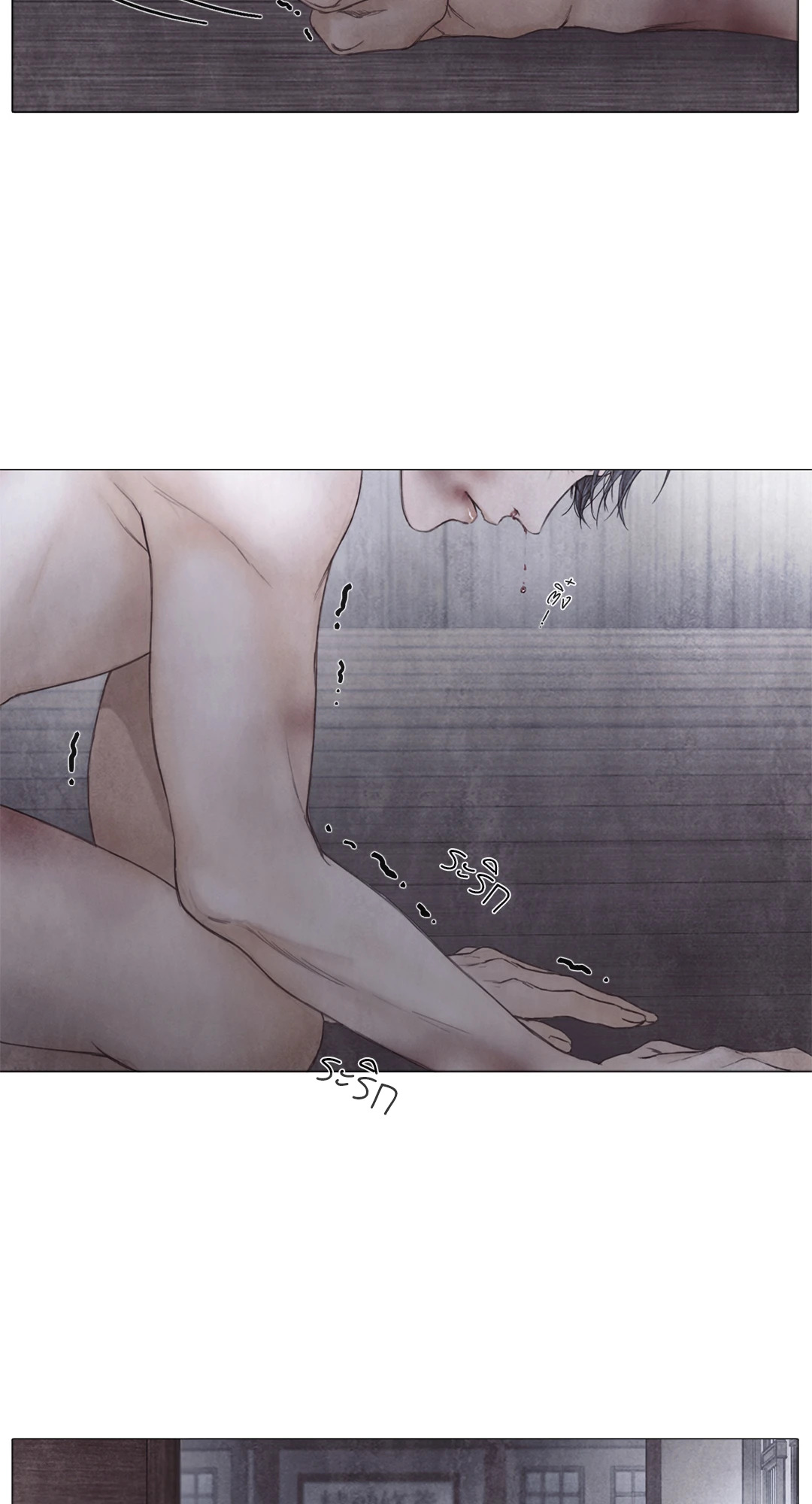 หน้า 50
