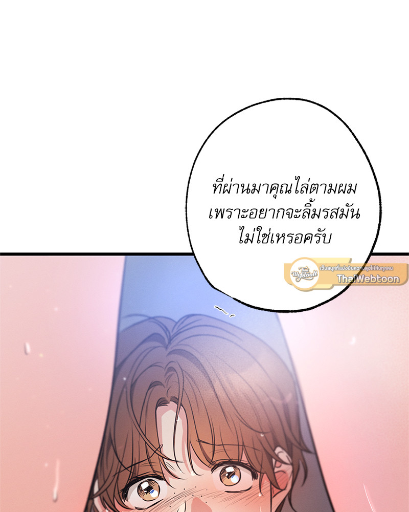 หน้า 79