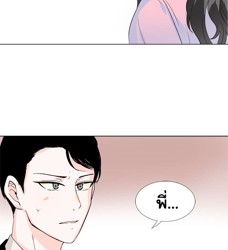 หน้า 81