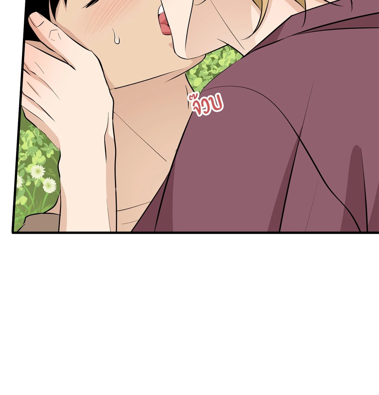 หน้า 79