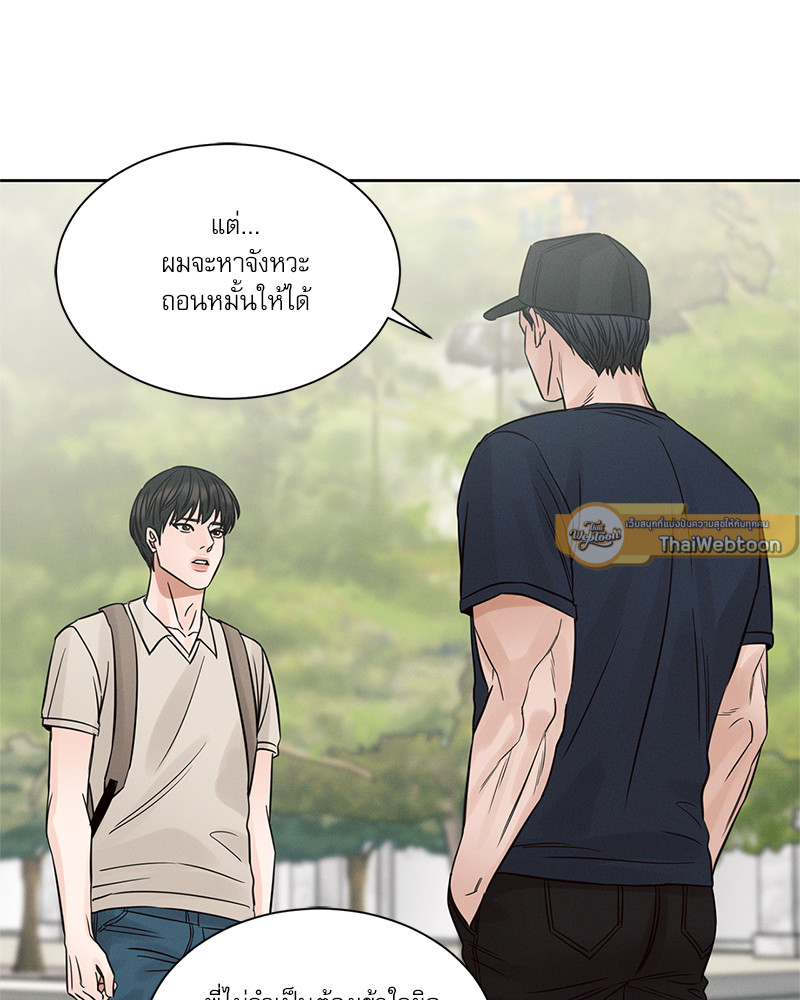 หน้า 88