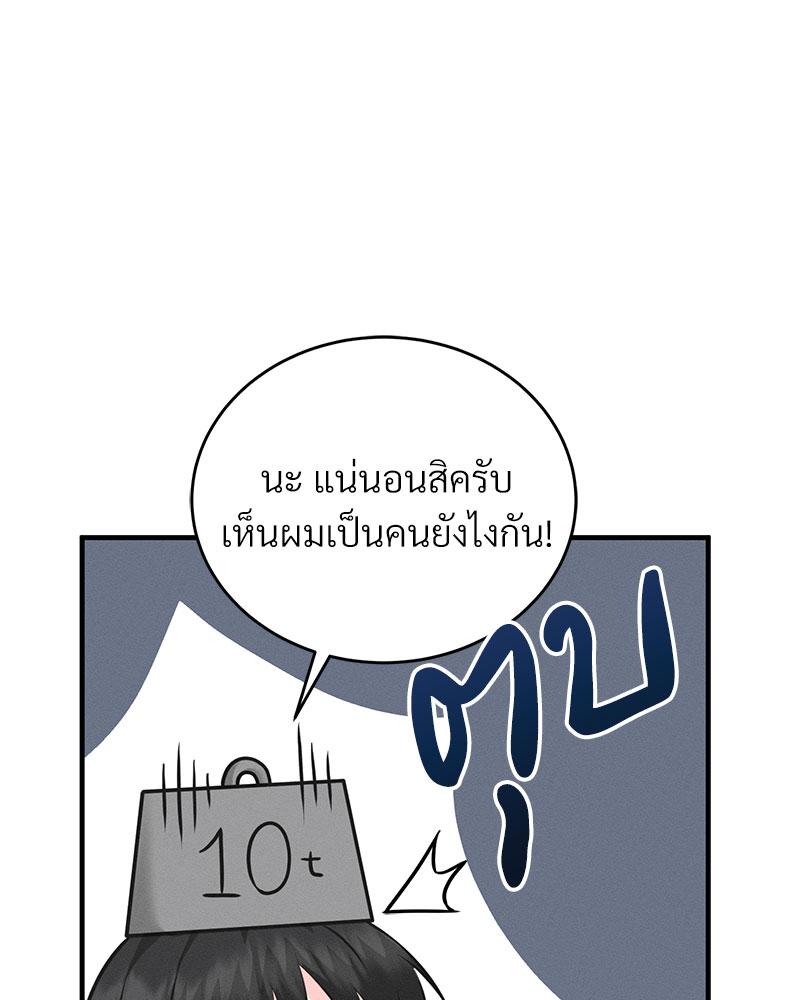 หน้า 127