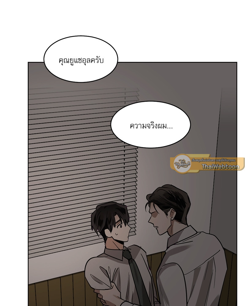 หน้า 69